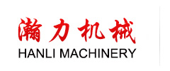 柱塞泵廠(chǎng)家瀚力機(jī)械logo