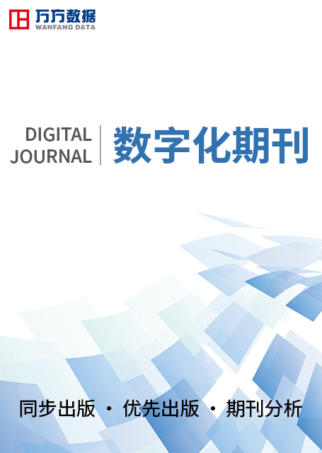广东安全生产技术