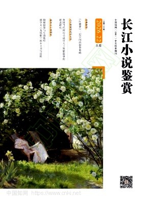 长江小说鉴赏