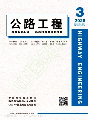 公路工程