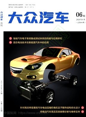 大众汽车
