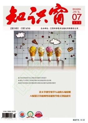 知识窗（教师版）