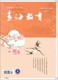 青海教育