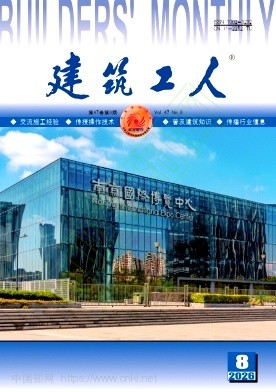 建筑工人