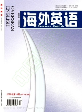 海外英语
