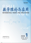数学理论与应用