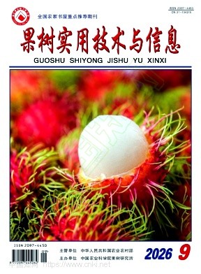 果树实用技术与信息