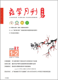 教学月刊（小学版）