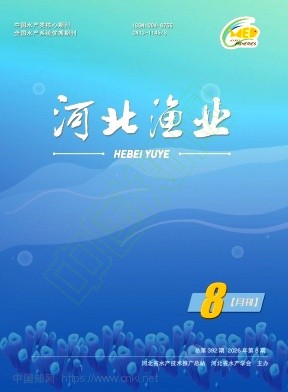 河北渔业