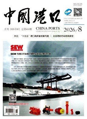 中国港口