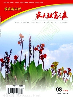 农民致富之友