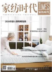 家纺时代