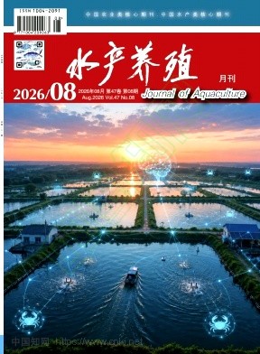 水产养殖
