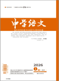 中学语文