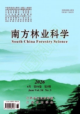 南方林业科学