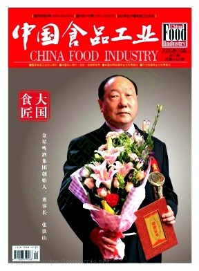 中国食品工业
