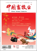 中国畜牧业