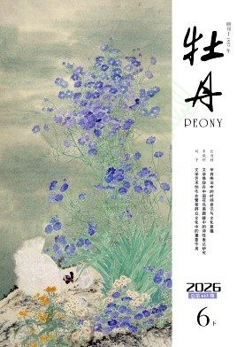 牡丹