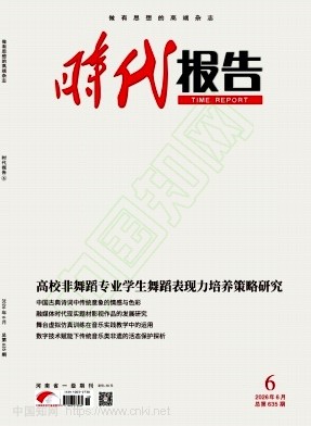 时代报告(奔流)