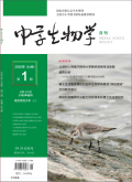 中学生物学