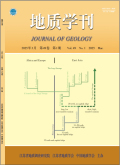 地质学刊