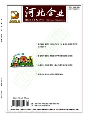 河北企业