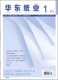 华东纸业