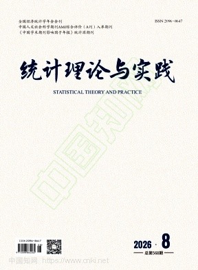 统计理论与实践