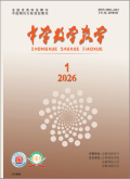 中学数学教学