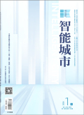 智能城市