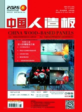 中国人造板