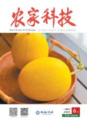 农家科技