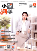 小学教学