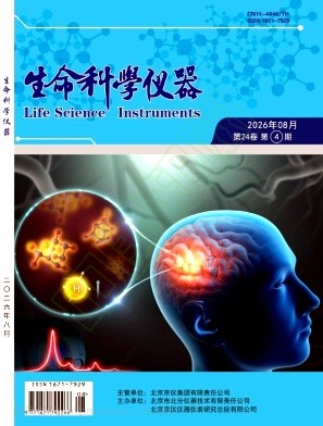 生命科学仪器