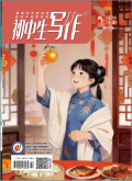 初中生写作