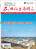 石油化工应用