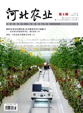 河北农业