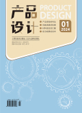 产品设计