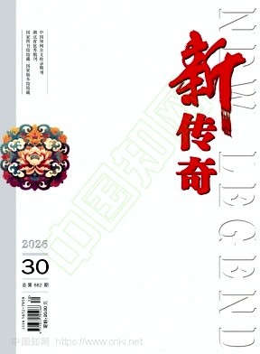 新传奇