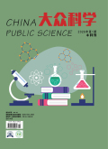 大众科学
