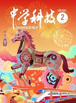 中学科技