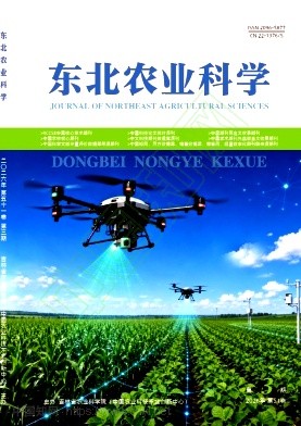 东北农业科技