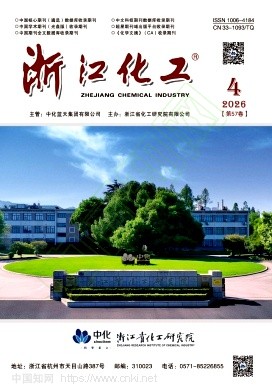 浙江化工