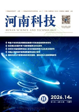 河南科技