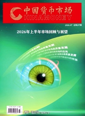中国货币市场