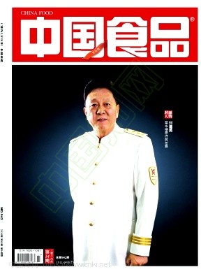 中国食品