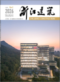 浙江建筑