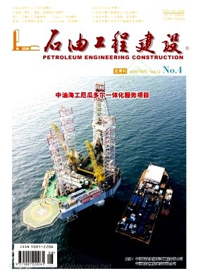 石油工程建设