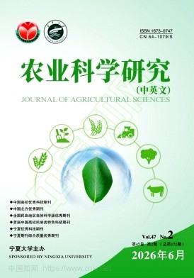 农业科学研究