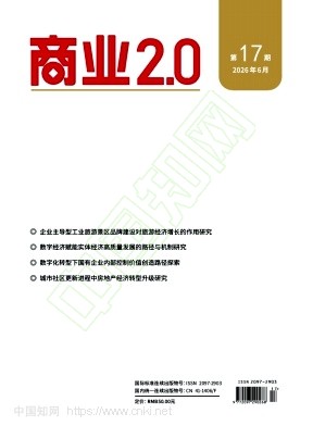 商业2.0
